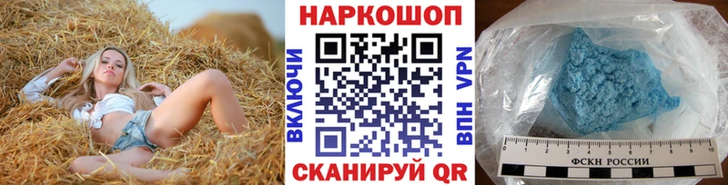 Все наркотики Кировск Псилоцибиновые грибы  COCAIN  A PVP  АМФЕТАМИН  Мефедрон  ГАШ 