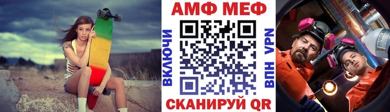 АМФ 98%  купить наркотики цена  Кировск 