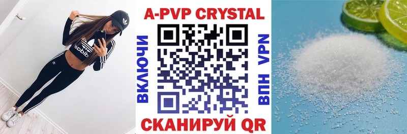 А ПВП VHQ Кировск