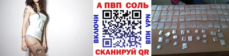 A PVP мука  Кировск 
