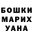 ТГК жижа Nana Salahova