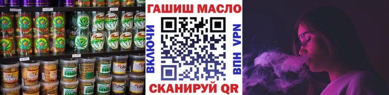 Canna-Cookies конопля  цена наркотик  Кировск 