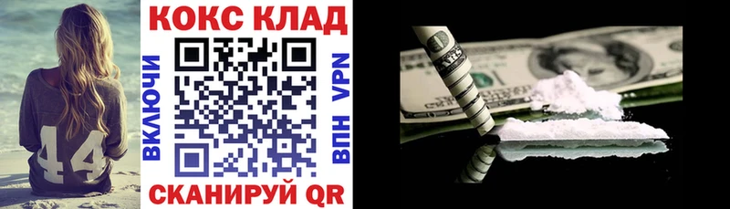 КОКАИН 99%  Кировск 