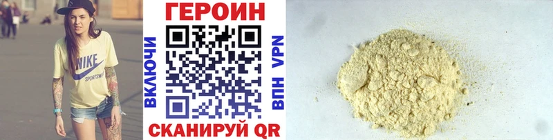 ГЕРОИН Афган  наркотики  Кировск 