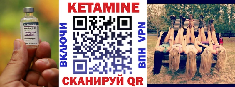 хочу наркоту  Кировск  Кетамин ketamine 