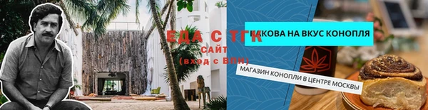 скорость Балабаново