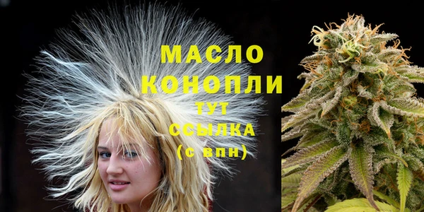 гашишное масло Баксан