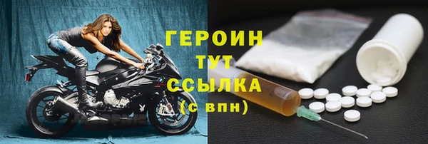 COCAINE Балахна