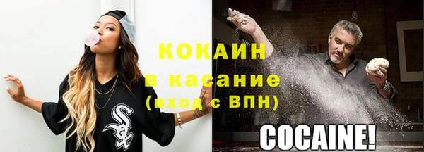 COCAINE Балахна