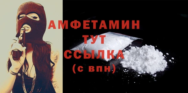 COCAINE Балахна