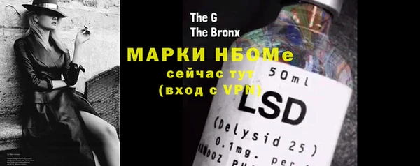 COCAINE Балахна