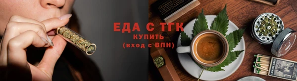 COCAINE Балахна
