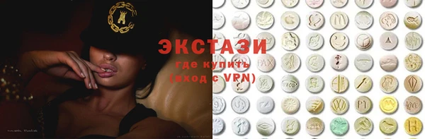 COCAINE Балахна