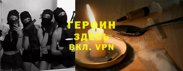 гашишное масло Баксан