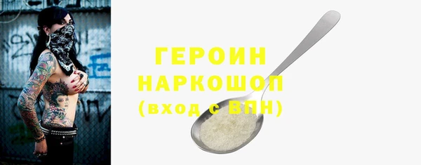 COCAINE Балахна