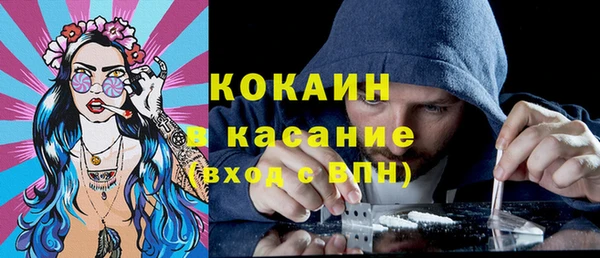 COCAINE Балахна