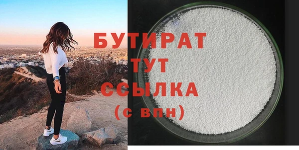 скорость Балабаново