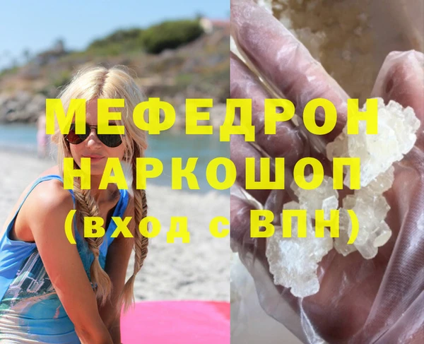COCAINE Балахна