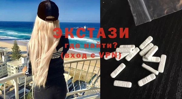 COCAINE Балахна