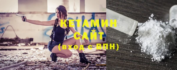 COCAINE Балахна