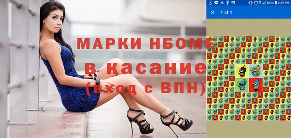 гашишное масло Баксан