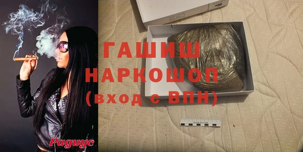 COCAINE Балахна