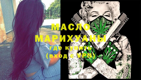 гашишное масло Баксан