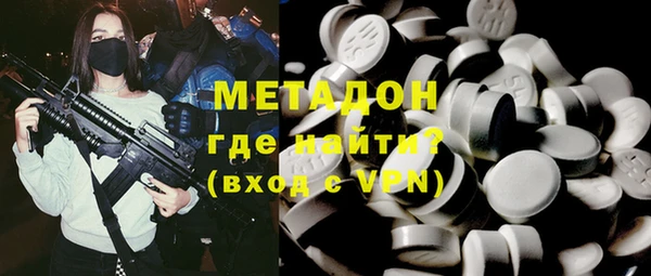 каннабис Армянск