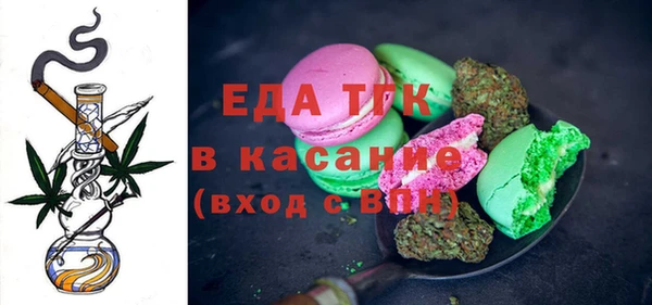 COCAINE Балахна