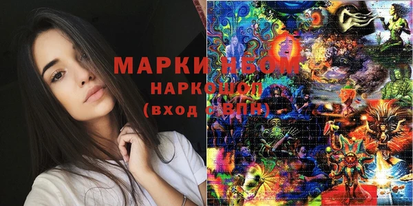 гашишное масло Баксан