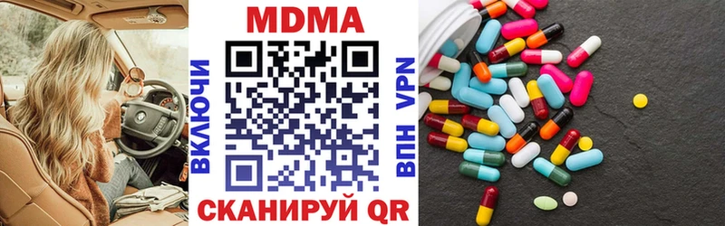 MDMA crystal  MEGA маркетплейс  Кировск 