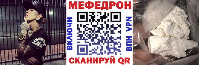 нарко площадка Telegram  что такое   Кировск  МЯУ-МЯУ 4 MMC 
