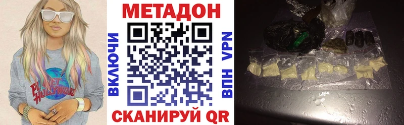 где найти   Кировск  Метадон белоснежный 
