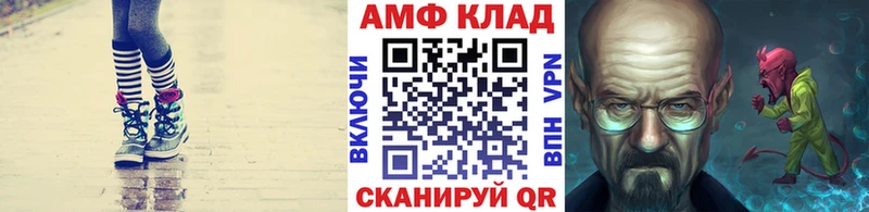МЕТАМФЕТАМИН пудра  магазин  наркотиков  Кировск 