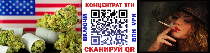Дистиллят ТГК вейп с тгк  площадка формула  Кировск 
